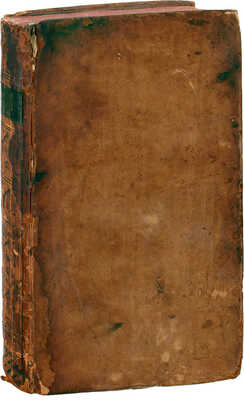 Лимон Ж. де. Жизнь и страдание Людовика XVI, короля французскаго и наварскаго умерщвленнаго в 21 день января, 1793 года. С разсмотрением цареубийственнаго определения. М., 1793.